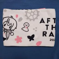 After the Rain　2023タオル