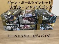 【未組立】ガンプラまとめ売り　HG RG 7点セット