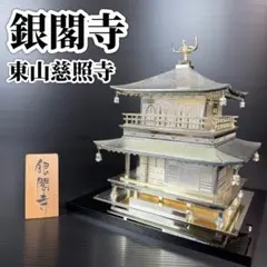 旧統一教会 善霊堂 大理石 置物 世界平和統一家庭連合 大 - メルカリ