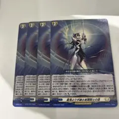 2025年最新】【ヴァンガード】YouthQuake(6)の人気アイテム - メルカリ