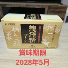 将進酒 唐酒卿 全巻セット - メルカリ
