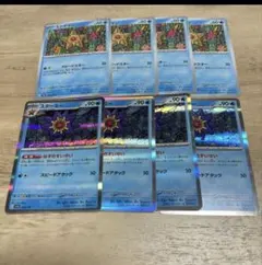 ヒトデマン　スターミー　ポケモンカード　まとめ売り