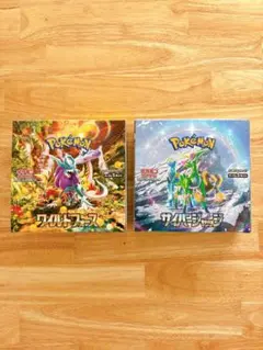 ポケカ ワイルドフォース サイバージャッジ 未開封2boxセット シュリンク無し