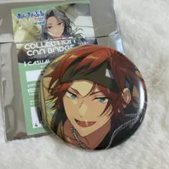 あんスタ コレクション缶バッジ2025sep. casual 天城燐音