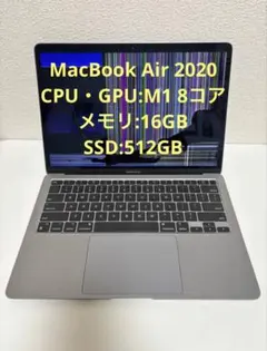 2025年最新】m1 macbook air 16gb 512gbの人気アイテム - メルカリ