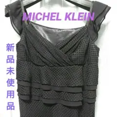 【新品未使用品】MICHEL KLEINブラックフリルデザインキャミソールのサムネイル