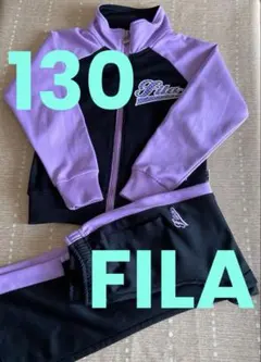 【フィラ】ジャージ上下　130 女の子　黒×パープル　FILA