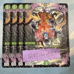 わぁーいY様 リクエスト 2点 まとめ商品