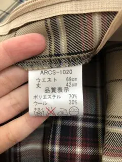 卒業式 女の子 スーツ conomi スカート