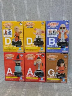 ドラゴンボール 一番くじ ASSEMBLE アッセンブル セット