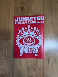 Item thumbnail for item 97695aaf-9a12-44ac-8913-3fc41eedd924