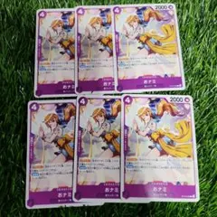 ワンピースカード　おナミ ST18-002　6枚セット