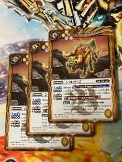 BSC49 シユウLt 黄 3枚