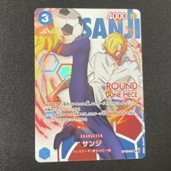 ワンピースカード　ラウンドワン　コラボ　プロモ　サンジ OP15-047