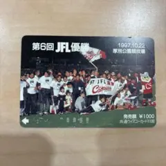 読売巨人軍 優勝 60周年 1994 ジャイアンツ 長嶋茂雄 GIANTS 未使
