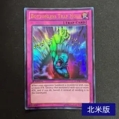 遊戯王 奈落の落とし穴 英語1st 3枚 - メルカリ