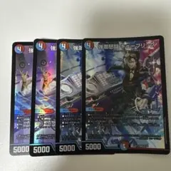 強瀾怒闘キューブリック 4枚 スクラッチアクセルキューブリック