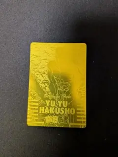 Item thumbnail for item 64a56dba-f964-430c-b9ac-54e2d4a1513d