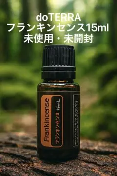 2025年最新】DoTERRA フランキンセンスの人気アイテム - メルカリ