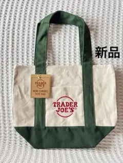 トレジョ　ミニトート　緑