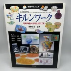 2026年最新】キルンアートの人気アイテム - メルカリ
