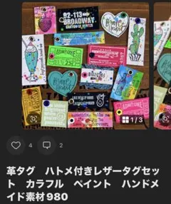 RR☺︎様専用
