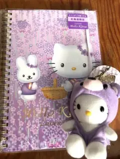 2025年最新】北海道限定ハローキティの人気アイテム - メルカリ