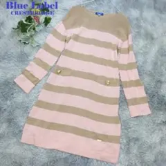 ✨ブルーレーベルクレストブリッジ✨ニットワンピース　ボーダー　ピンク　金ボタン