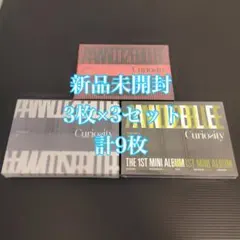 新品未開封】AND2BLE アルバム Curiosity 3種 各3枚セット - メルカリ