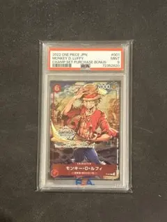 2026年最新】チャンピオンシップ ルフィ psa10の人気アイテム - メルカリ