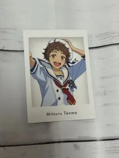 あんスタ　天満光