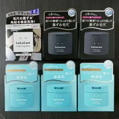 新品☆ルルルン クレンジングトーニングバーム ブラック・ブルー 6個セットのサムネイル