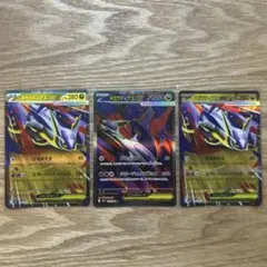 メガラティアスex sar メガラティアスex srセット⑤ 2025年最新】ラティアスex SRの人気アイテム - メルカリ