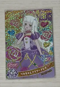 鈴風つむぎ(プリンセスVer.) リカちゃんフラワードレス スペシャル