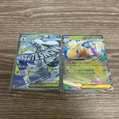 ポケモンカード　メガドリーム
