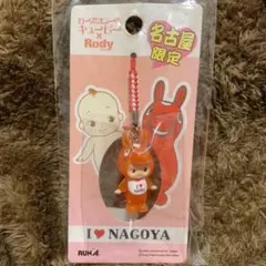 2025年最新】キューピー rodyの人気アイテム - メルカリ