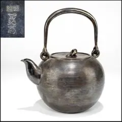 2025年最新】純銀 銀瓶の人気アイテム - メルカリ