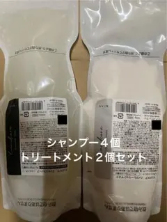 ランドケア ハイドレーションマスク 600g 2個セット - メルカリ