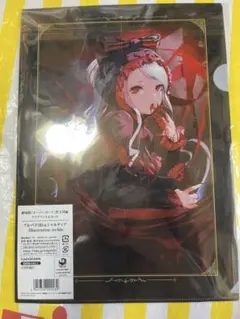 2026年最新】オーバーロードクリアファイルの人気アイテム - メルカリ