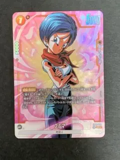 2025年最新】ブルマ SRパラレルの人気アイテム - メルカリ