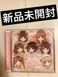 新品　邦楽CD シンデレラ宣言!/シンデレラ宣言!/朝顔シャングリラType-C