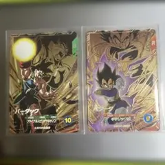 SDV8-DPUR2 ベジータ　SDV8-DPUR3 バーダック