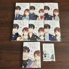 空気が読める新入社員と無愛想な先輩　1〜7巻　まとめ売り