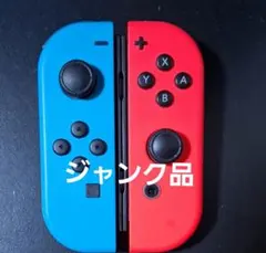 Nintendo Switch ジョイコン 青と赤 ジャンク品