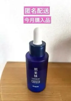 肌美精 薬用美白美容液 30mLのサムネイル
