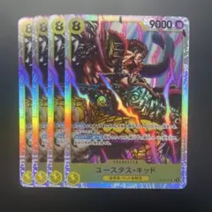 ワンピースカードゲーム　ユースタス・キッド SR OP10-112 4枚セット