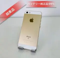 2025年最新】apple iphone se 16gb 本体 simフリー 中古