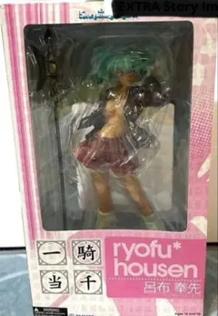 最終値下げ。一騎当千　フィギュア
