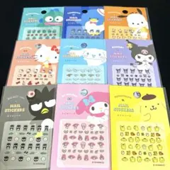【新品・未開封】サンリオキャラクターズ ネイルシール 9枚セット