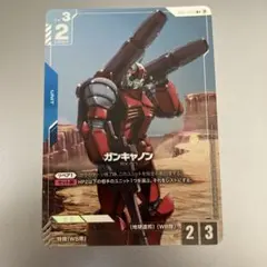 ☆ガンダムカードゲーム☆ガンキャノン☆パラレル☆未使用☆β版